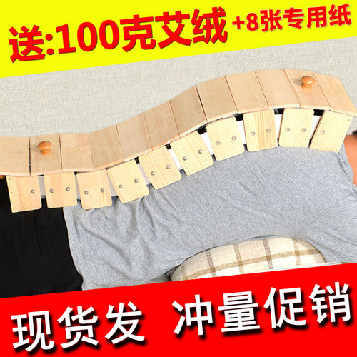 可随身体弯曲隔姜灸艾灸馆用家用