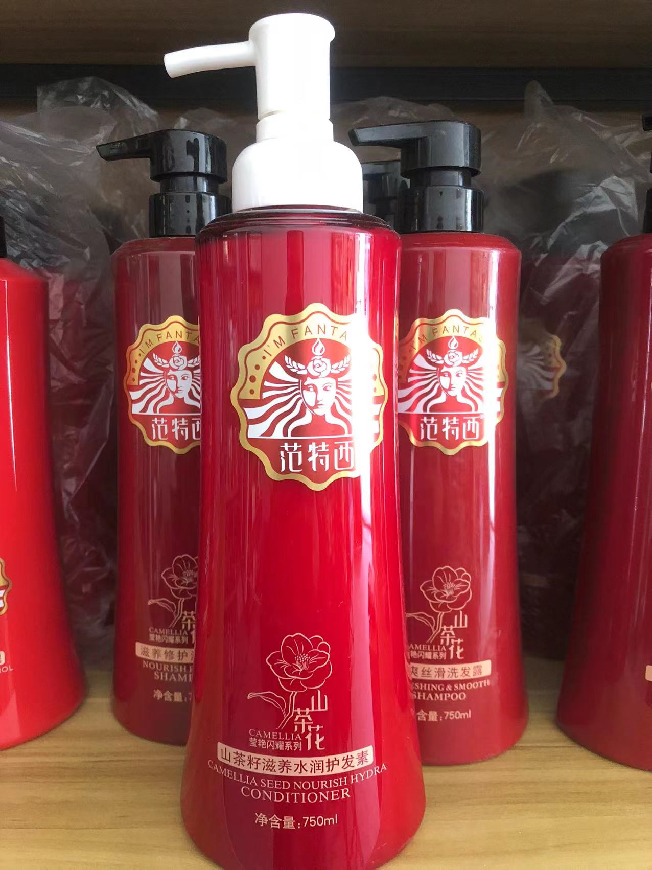 全新正品范特西山茶花洗发水去屑止痒莹艳滋养修护洗发露750护发