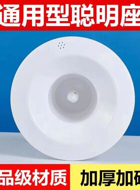 饮水机聪明座通用上面喇叭口盖子顶盖托水桶装水桶水嘴插配件大全