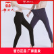 高腰外穿打底内穿舒适青年保暖情侣 修身 羊老大棉裤 男女羊毛薄款