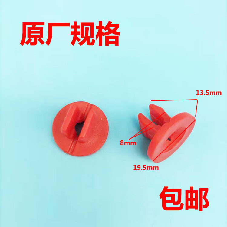 适配福特福克斯福睿斯蒙迪欧嘉年华发动机底盘下护板螺母卡扣卡子