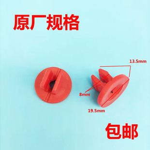 适配福特福克斯福睿斯蒙迪欧嘉年华发动机底盘下护板螺母卡扣卡子