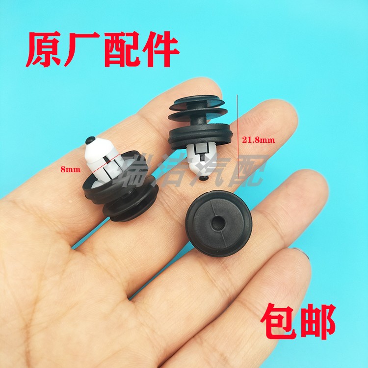 适配宝马5系G38 E530 540 528 门板固定原厂卡扣卡子汽车原装配件图片