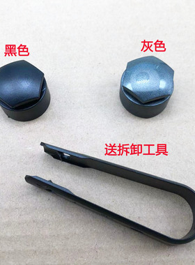 汽车轮胎轮毂防尘装饰帽螺丝盖灰色黑色盖适用于奥迪A6L A4 Q3 Q5