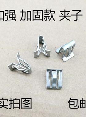 适用北京BJ40P轮眉装饰条卡扣BJ40PLUS前后轮眉外饰条黑饰条卡子