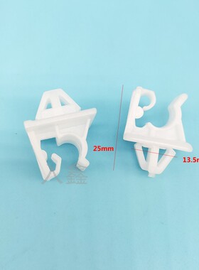 适配荣威950 360 RX8 e550e950机盖引擎盖支撑杆固定卡扣汽车配件