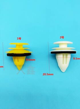 适配比亚迪S6F0G5M6M3L3e1e2e3S6S7汽车门里板内饰板卡扣卡子配件