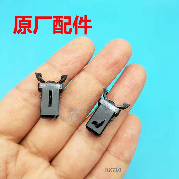 适配长安cs15悦翔cs55阅读灯眼镜盒开关锁扣弹簧卡子卡扣汽车配件