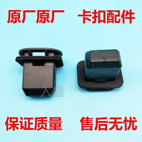 适用凯迪拉克CT5 CT6 XT4 XT5 XT6SLS后座椅卡扣原厂通用原车配件