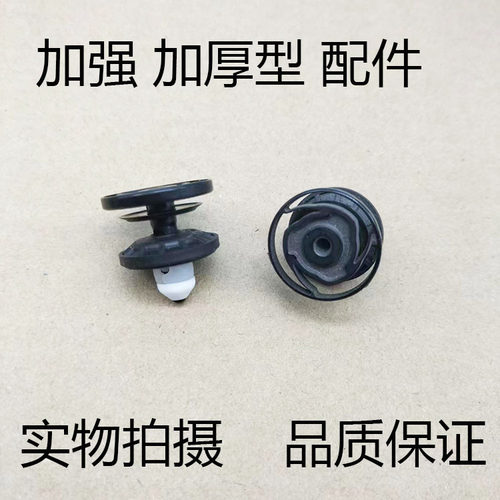 入鑫车门内饰板门板门皮卡扣