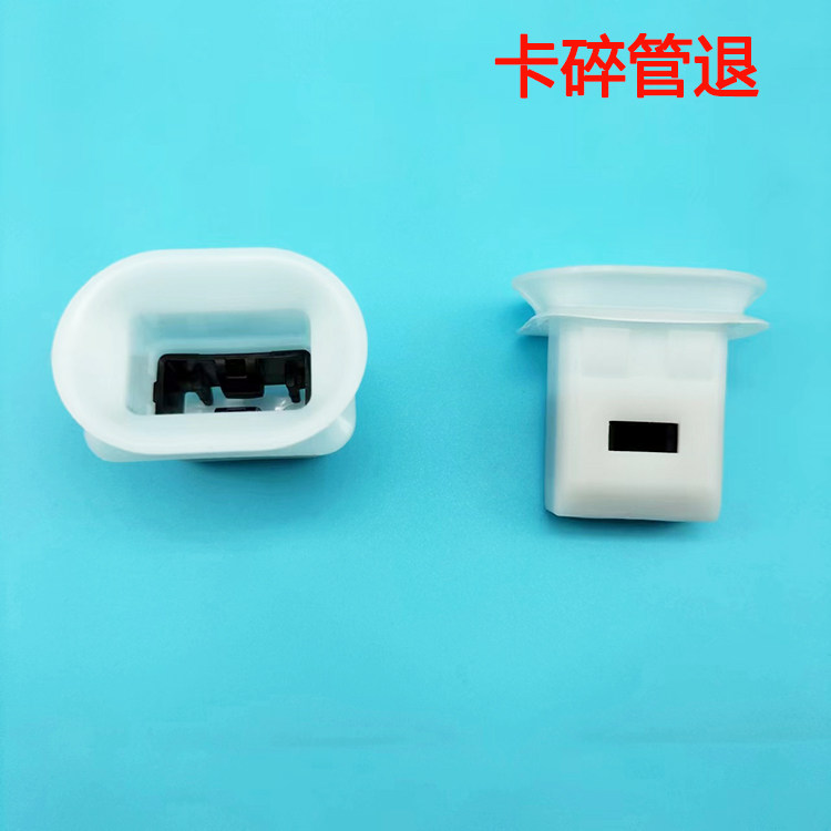 入鑫后座椅卡扣卡座包邮促销图片