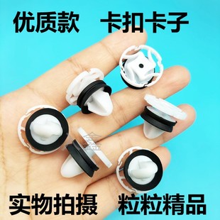 适用DS6 DS5LS DS4S DS5车门内饰板固定卡扣卡子汽车配件正品扣