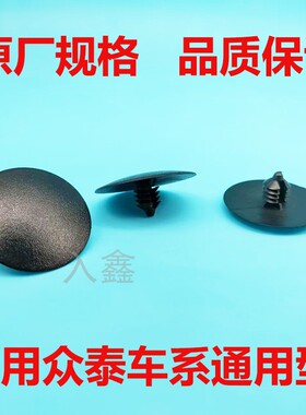 适用众泰SR7 SR9 5008 M300 E200T800汽车机盖引擎盖隔热棉隔音棉