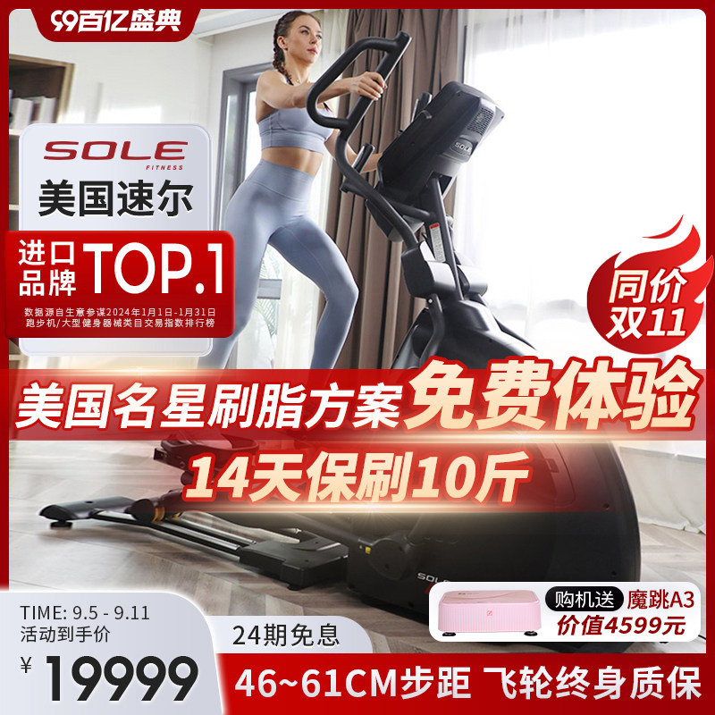 ����sole�ٶ�E95ϵ����������Բ��������Բ��̫�������ɵ�����