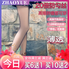 黑丝袜薄款防勾丝光腿神器肉菠萝美肤连裤袜女2025新款爆款质量好