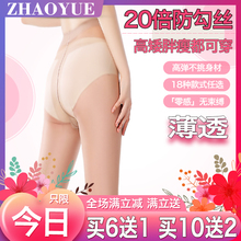黑丝袜防勾丝不掉档超薄款春夏季大码连裤袜女2025新款爆款质量好