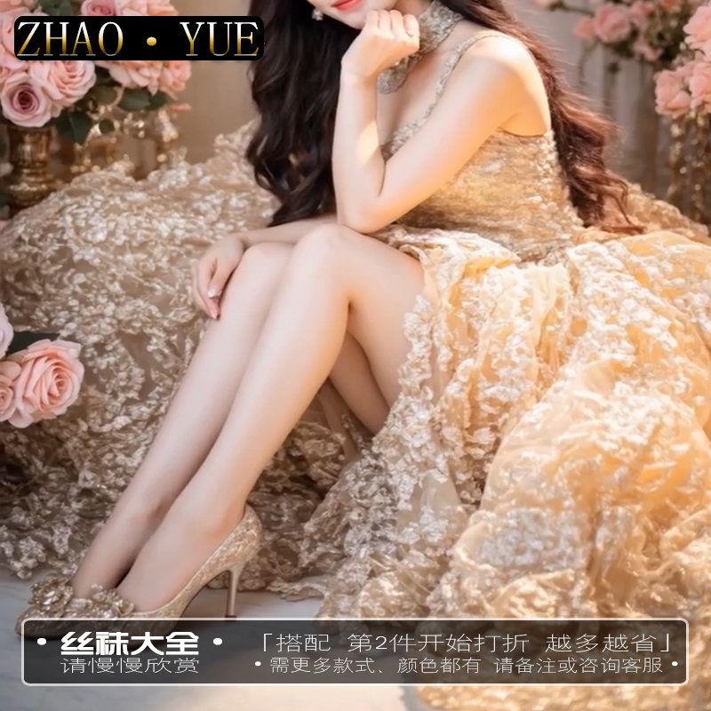 黑丝光腿神器女薄款防勾丝