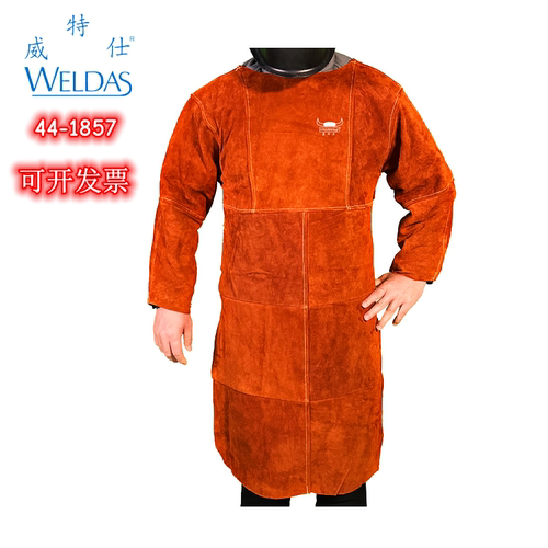 威特仕44-1857电焊服焊工围裙