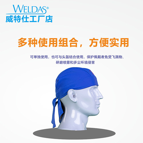 火狐狸23-3612阻燃焊工帽23-3613