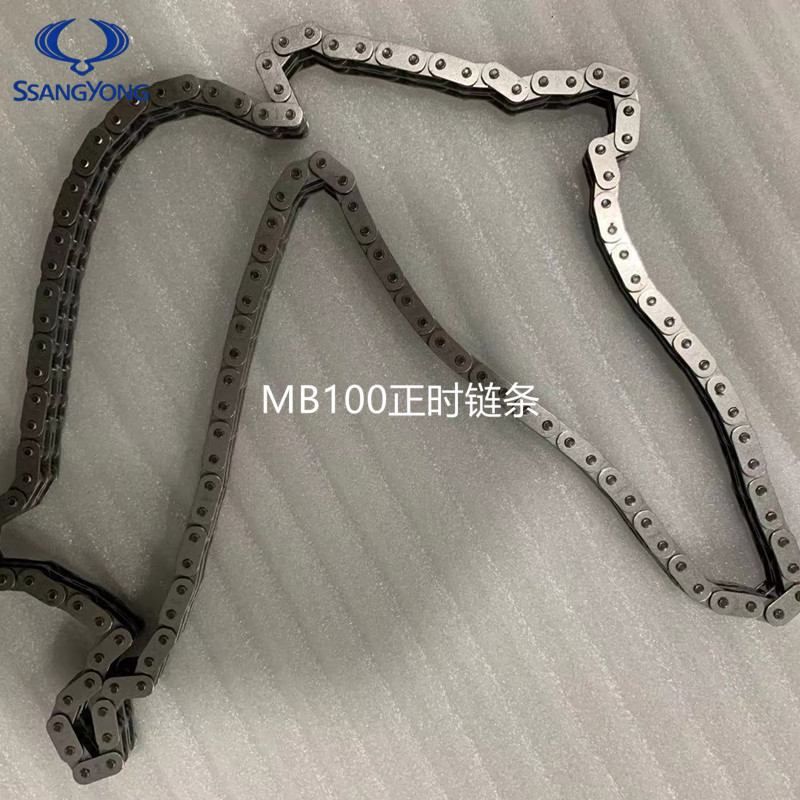 上海汇众伊思坦纳 双龙面包mb100正时链条 时规链条
