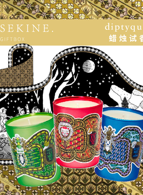 diptyque2018圣诞限量香氛蜡烛