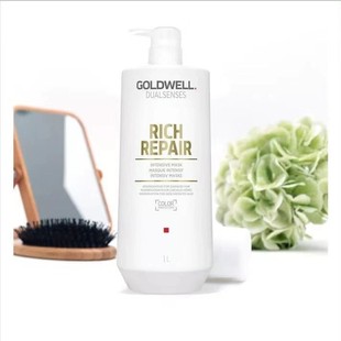 歌薇蒂仙修护发膜蚕丝蛋白免蒸护理倒模德国进口歌微柔润护发素1L