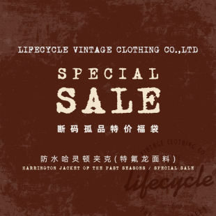 夹克外套 福袋阿美咔叽防水哈灵顿工装 LifeCycle孤品清货断码 特价