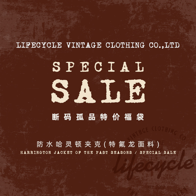 清货断码特价防水哈灵顿工装夹克