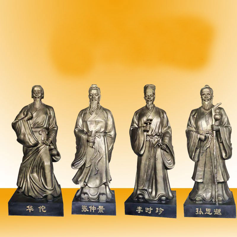 玻璃钢仿铜古代四大名医人物药王孙思邈华佗李时珍张仲景雕塑摆件