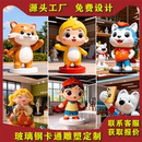 玻璃钢卡通雕塑定制户外熊猫门头装 饰吉祥物摆件IP公仔商业美陈