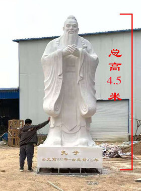 玻璃钢校园文化风雕像