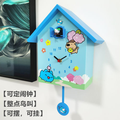 卡通布谷鸟挂钟闹钟摇摆报时