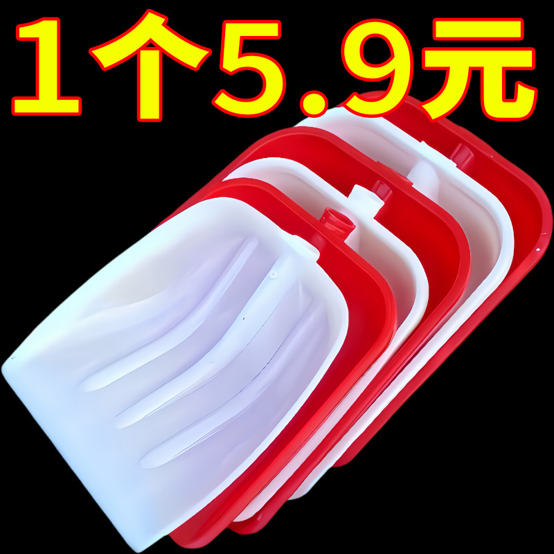 加厚塑料铲子玉米锨塑钢铲农用大铁锹神器粮食塑胶锹垃圾收雪钢化,农机/农具/农膜,锨,淘宝优惠券,粉丝福利购,淘宝优惠卷