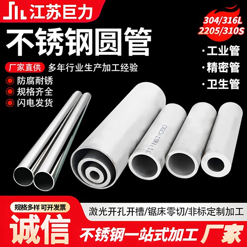 耐高温耐腐蚀厂家直销加工定制