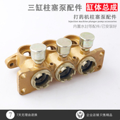 120 农用三缸柱塞泵气缸室打药机喷雾机缸体总成配件26