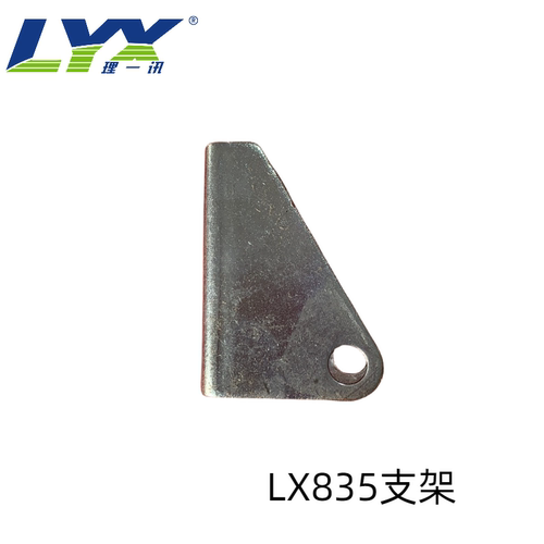 LX835电动推杆电机支架，三角支架