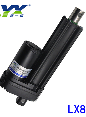 LX835电动推杆3500N微型工业推杆直流推杆电机直线电动伸缩推拉杆
