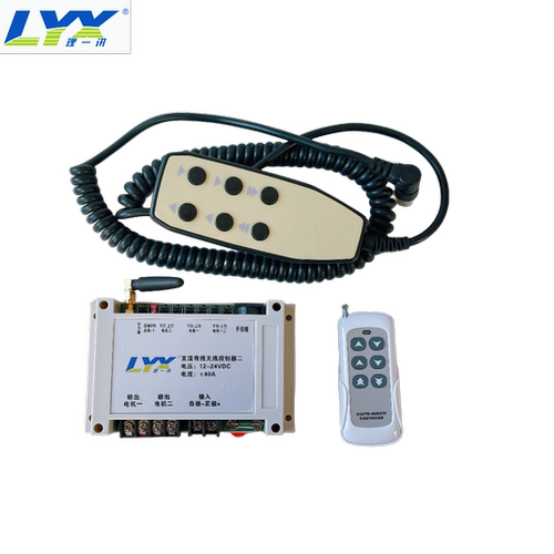 大功率有线无线直流电动推杆控制器一控二线控遥控直流电机正反转