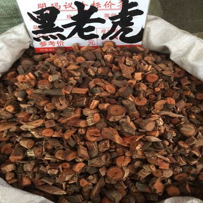 野生中药材500g包邮新品上市