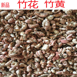 新品中药材野生竹黄 竹花500g包邮 天竺黄泡酒材料泡水优质现货