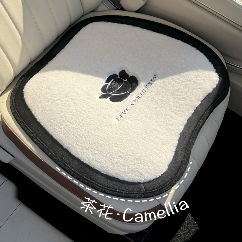 汽车坐垫冬季车座椅垫通用高级感主驾驶后排女士车内毛绒座位垫子