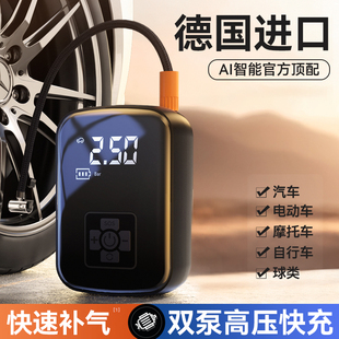 车载无线 汽车用打气泵电动打气筒轿车轮胎高压充 线打气机可携式