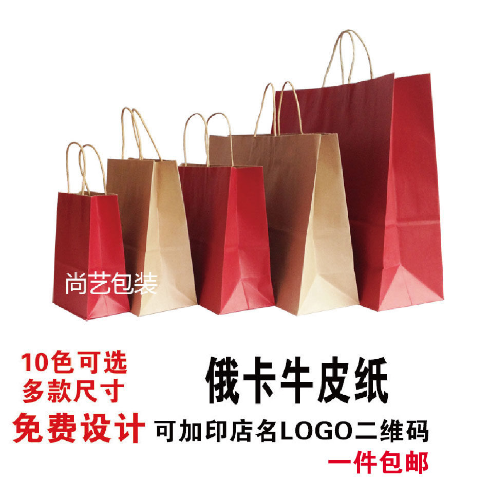 现货牛皮纸袋子服装购物袋手提礼物包装袋定做礼品袋定制印logo
