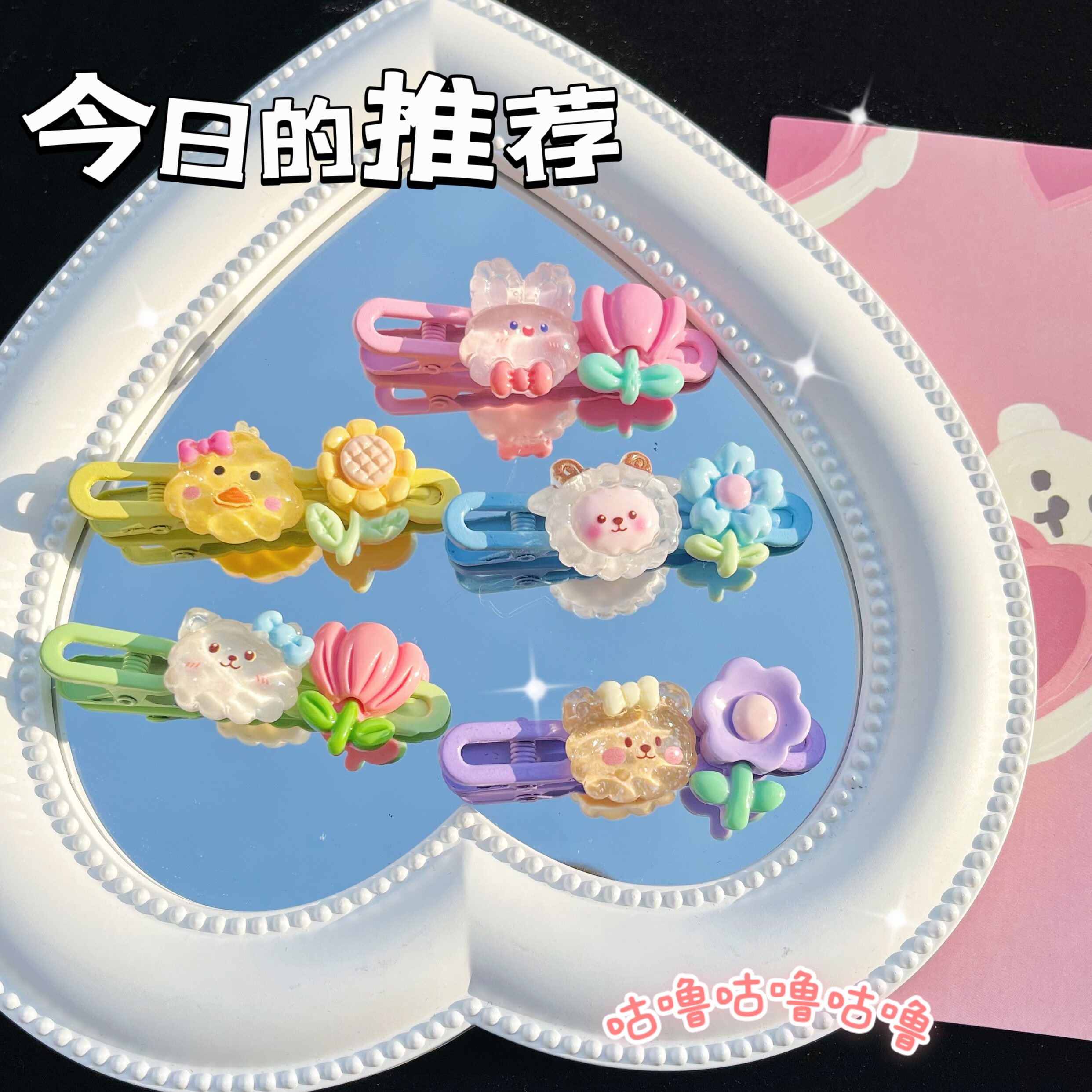 ins甜妹夹子新款花朵鸭嘴夹郁金香兔子发夹糖果色边夹百搭头饰女