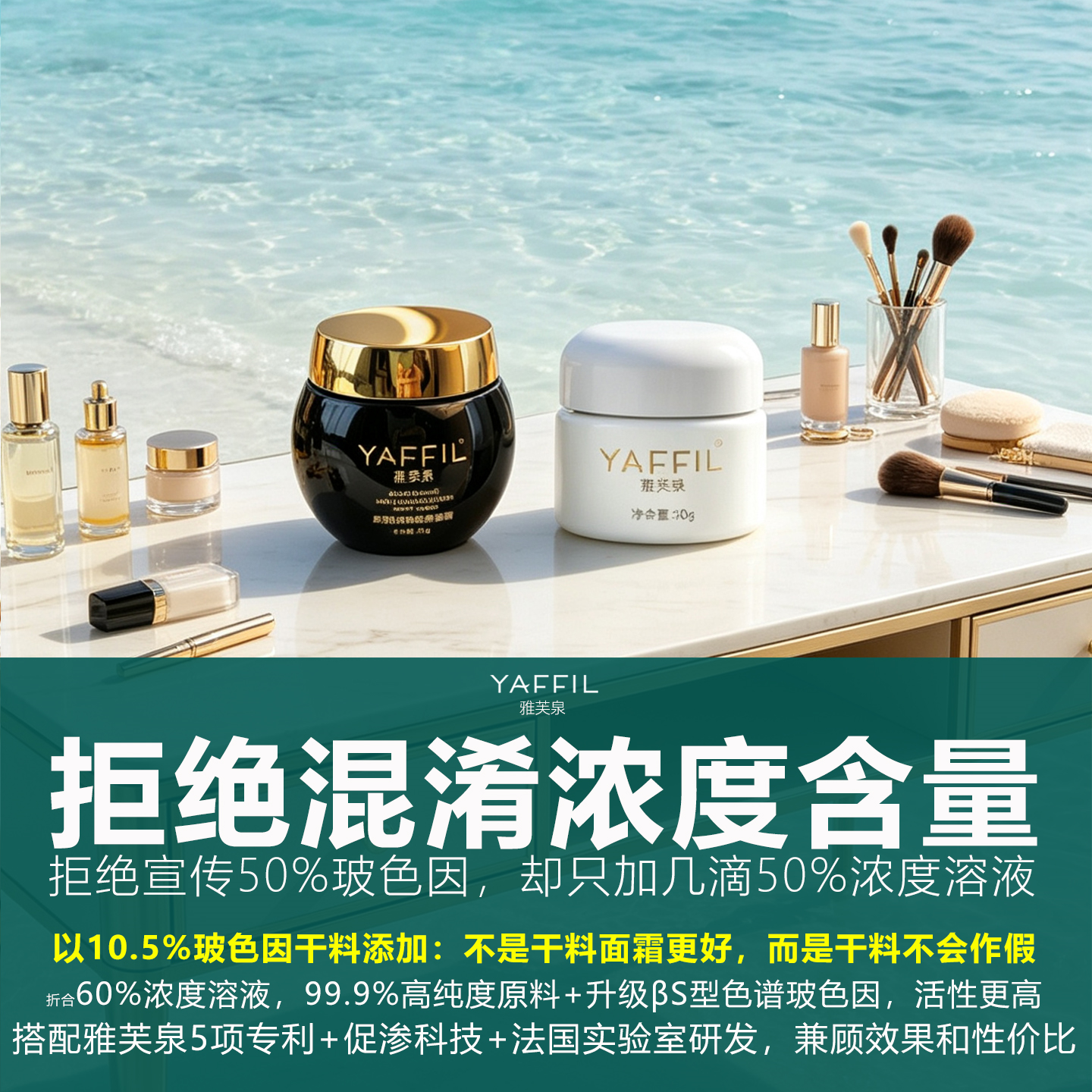 高浓度玻色因面霜平替复刻晚霜黑绷带抗皱紧致衰老初老护肤品套装