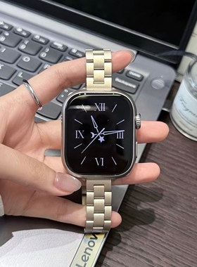 适用iwatchs9手表带s11女生小众金属ApplewatchSE高级感s8/7/6/5