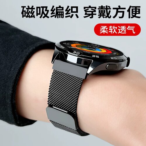 适用小米磁吸米兰尼斯运动表带