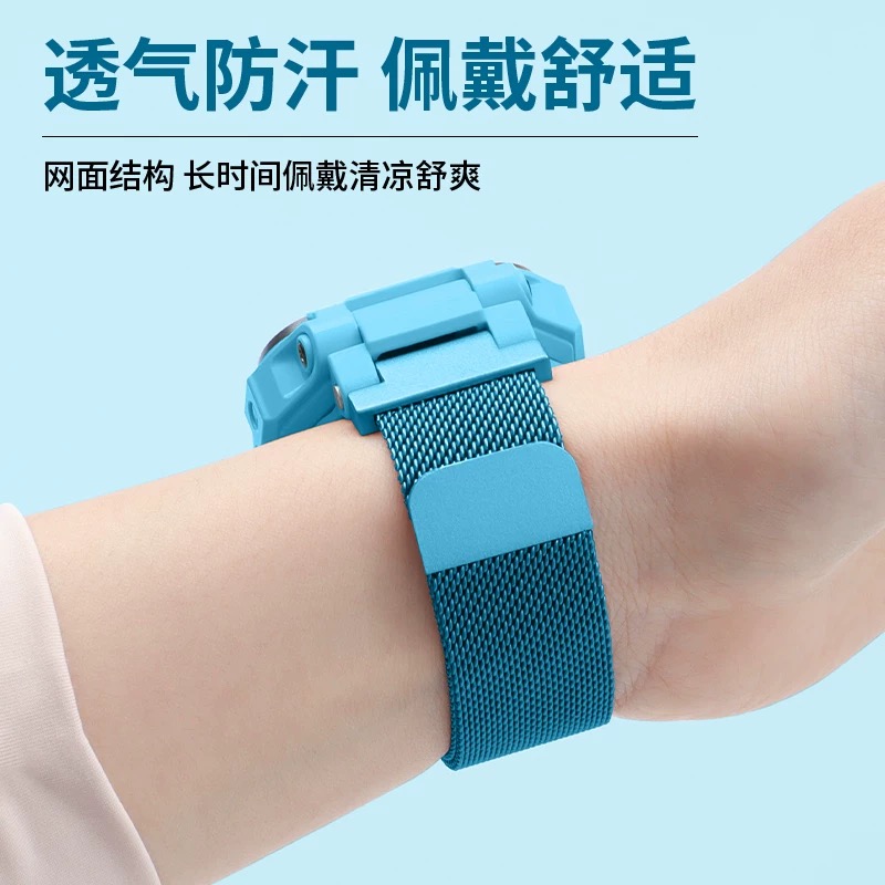 适用小天才手表磁吸表带Z11/Z10/Z9/Z8/Z6A/Z3D3米兰尼斯金属腕带