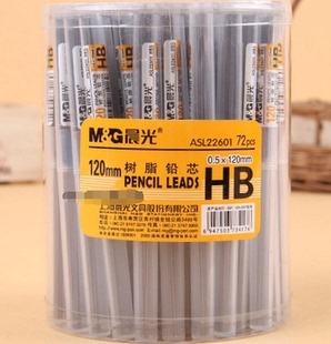 正品 HB树脂自动铅芯0.5 0.7mm活动铅笔芯不易断批发 晨光ASL22601