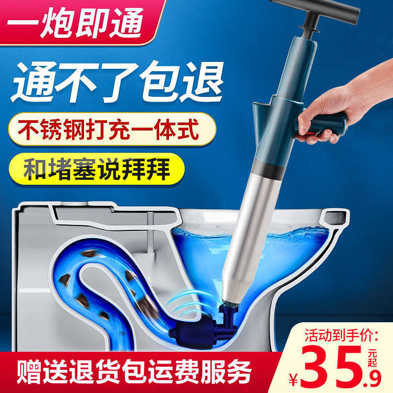 马桶疏通器通下水道神器一炮通
